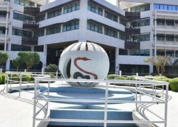 FONDS FORCE COVID-19 : Les détails de l’audition des agents du ministère de la Santé